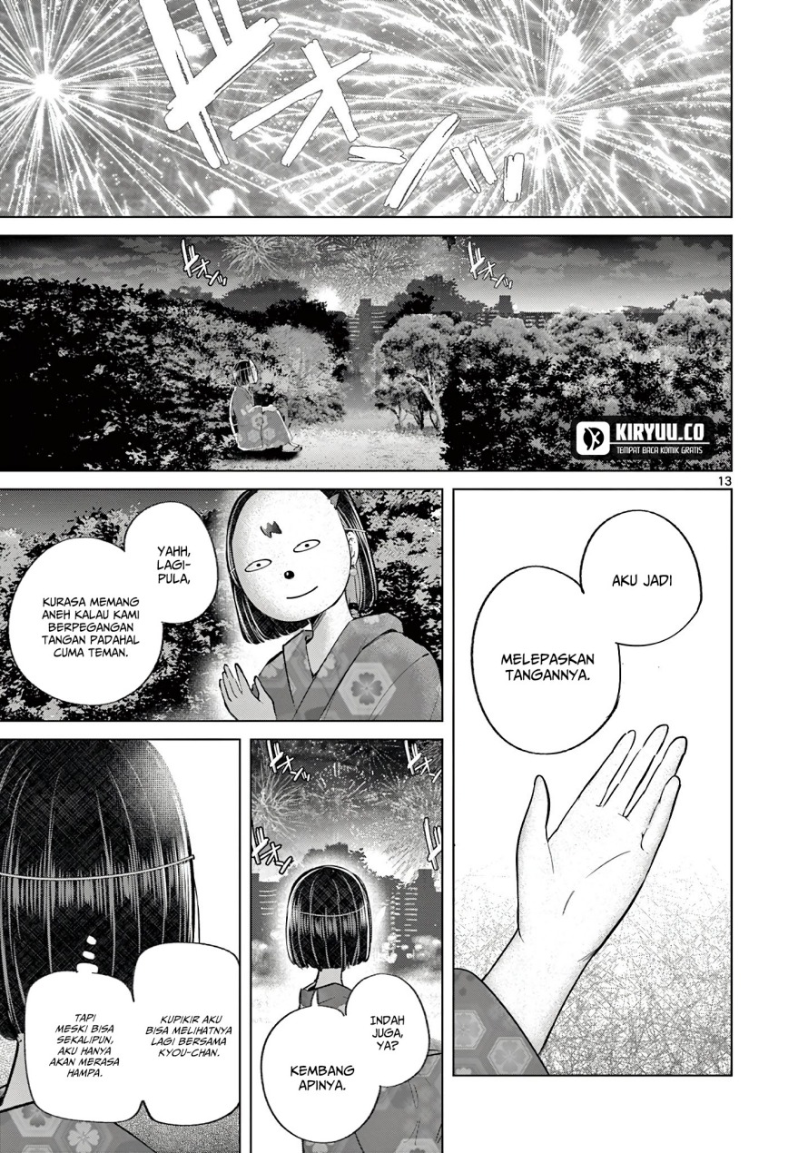 Koibami Shoujo chapter 23