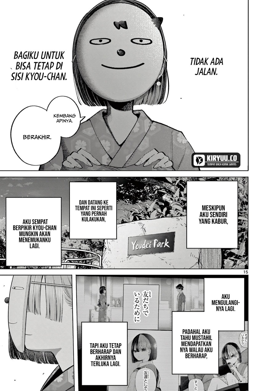 Koibami Shoujo chapter 23