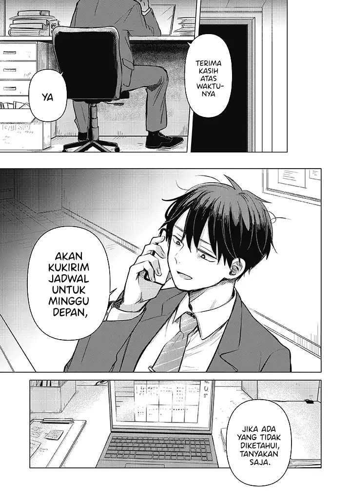 Koibumi to 13-sai no Joyuu chapter 1