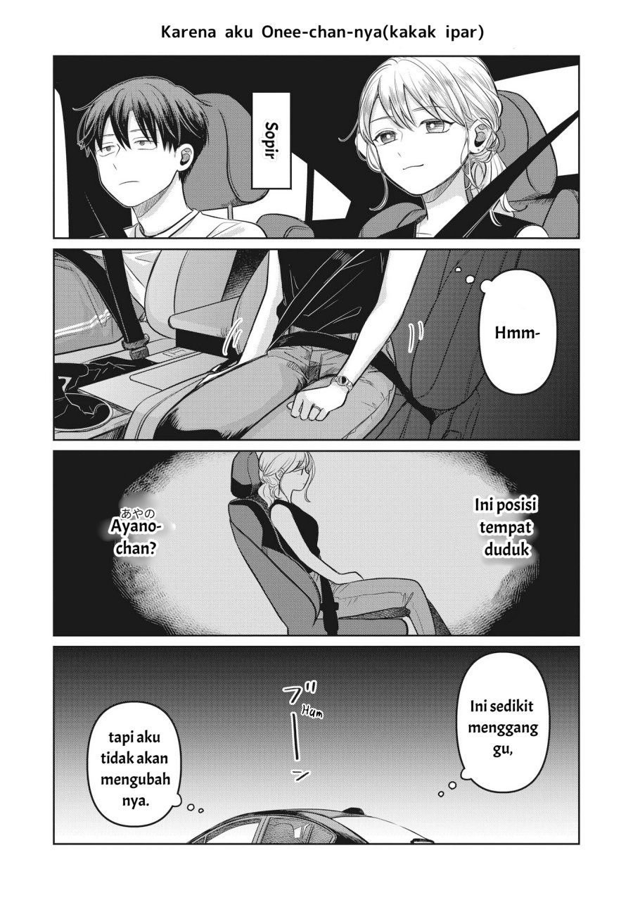 Koibumi to 13-sai no Joyuu chapter 11