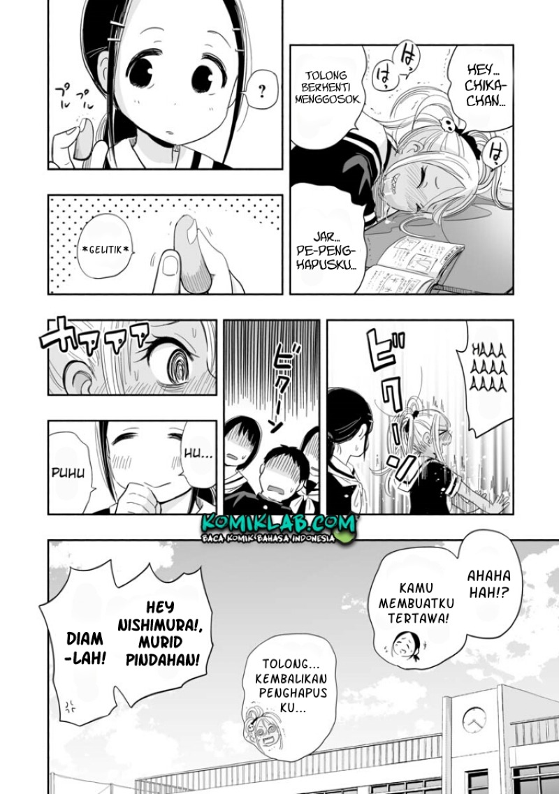 Koishigawa-san wa Nikushokukei chapter 2