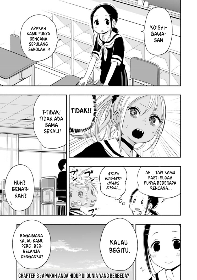 Koishigawa-san wa Nikushokukei chapter 3