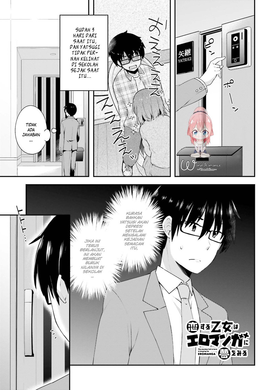 Koisuru Otome wa Eromanga ni Yume wo Miru chapter 6