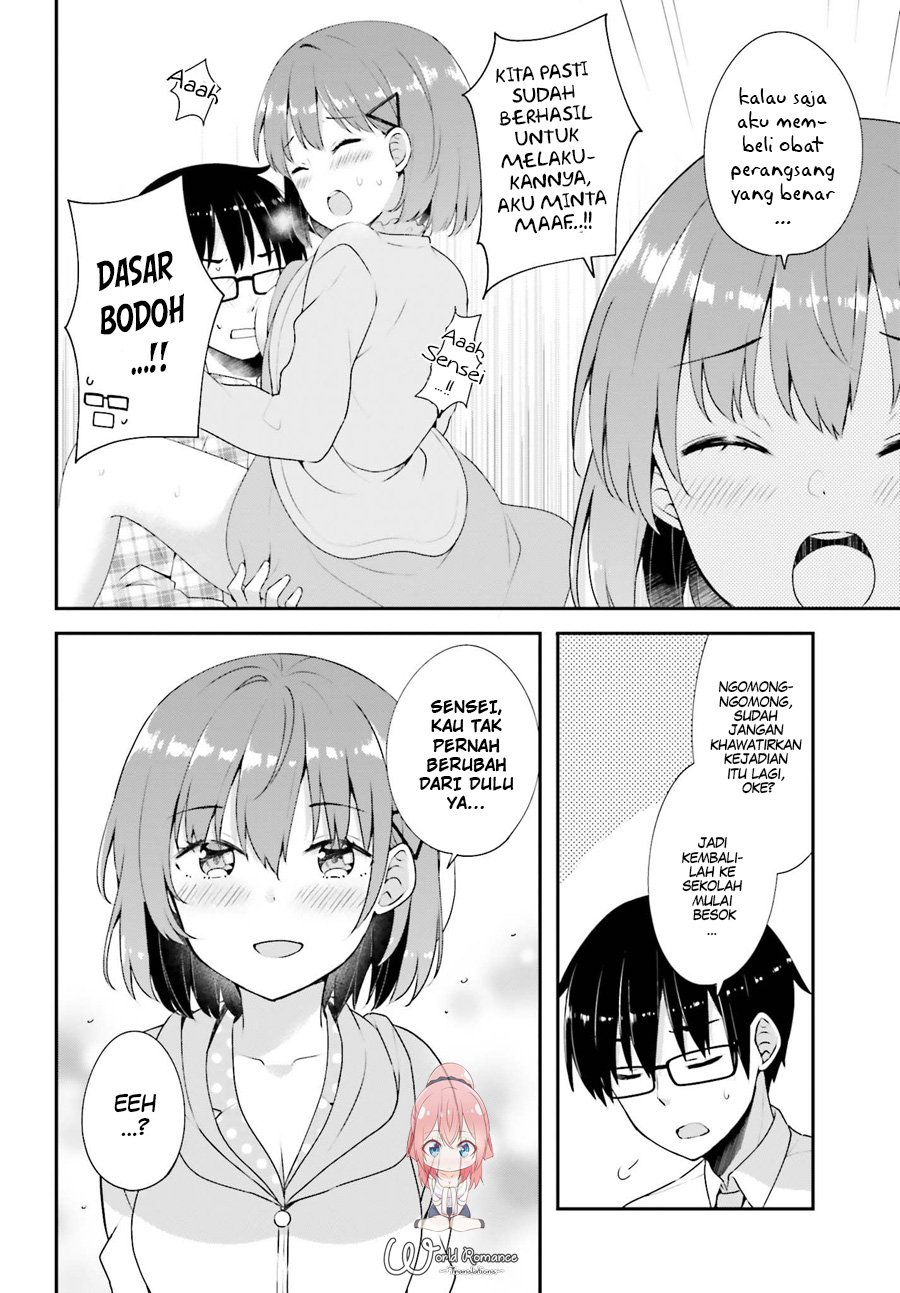 Koisuru Otome wa Eromanga ni Yume wo Miru chapter 6