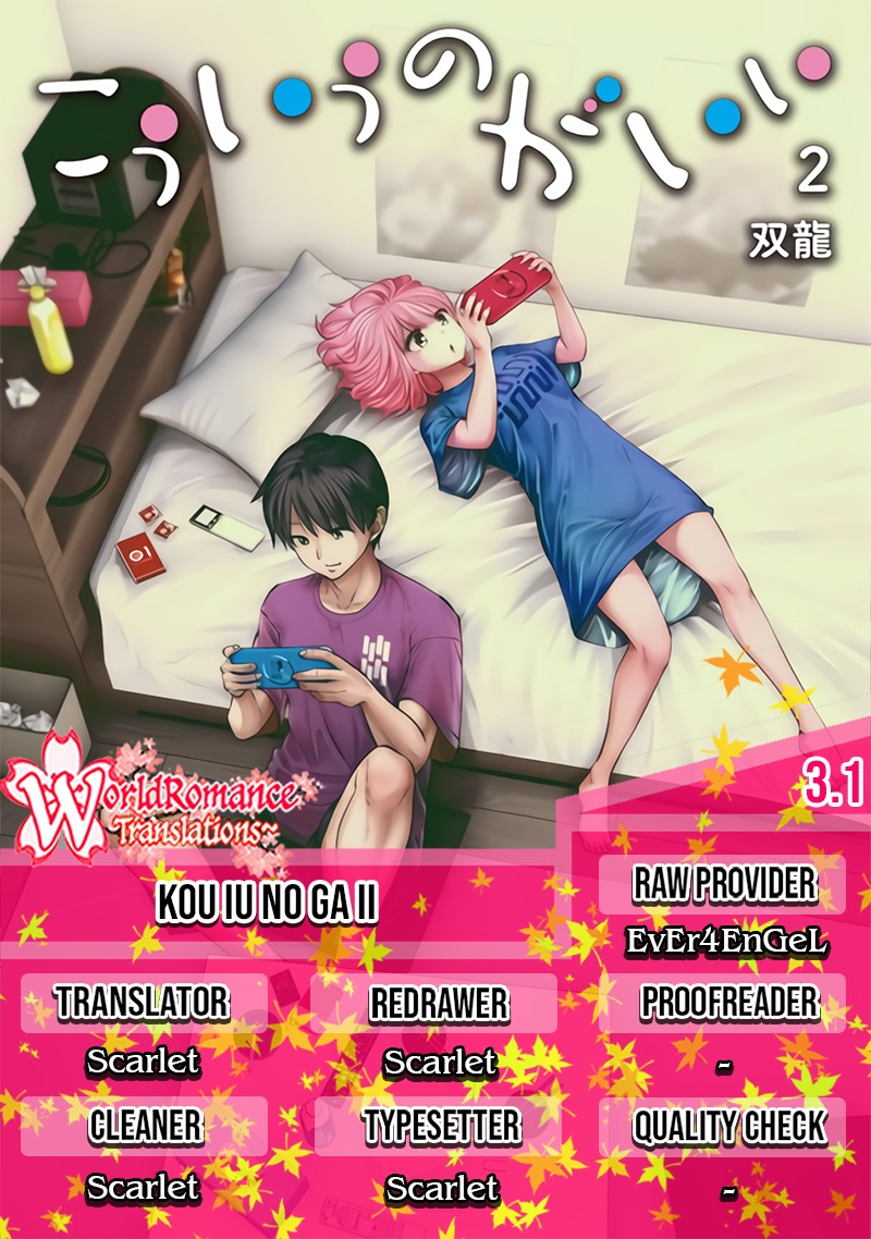 Kouiu no Ga Ii Chapter 03.1 Bahasa Indonesia