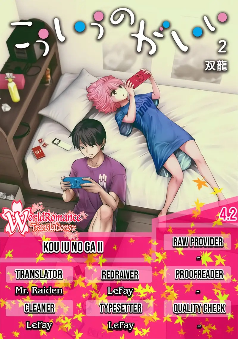 Kouiu no Ga Ii Chapter 04.2 Bahasa Indonesia