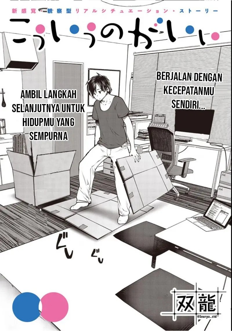 Kouiu no Ga Ii Chapter 05 Bahasa Indonesia