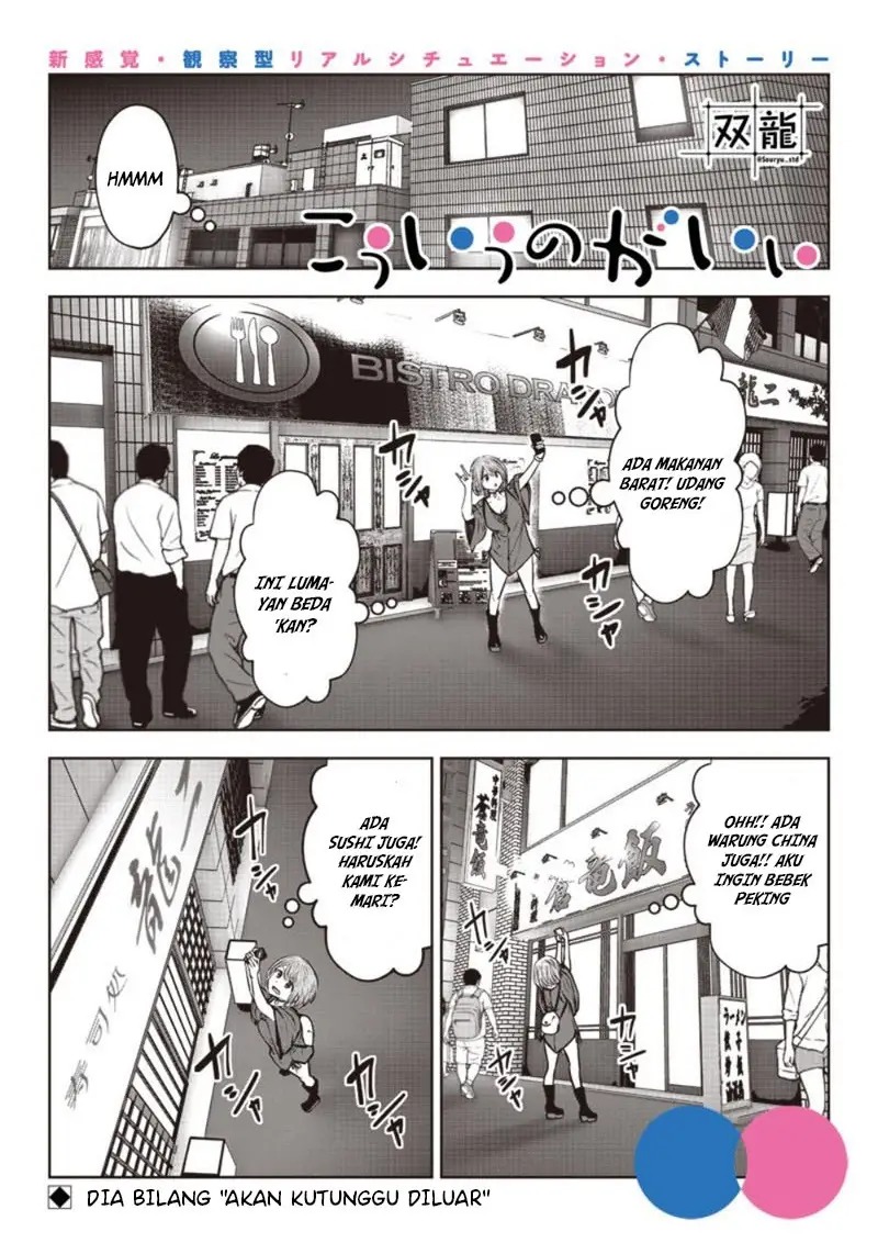 Kouiu no Ga Ii Chapter 05 Bahasa Indonesia