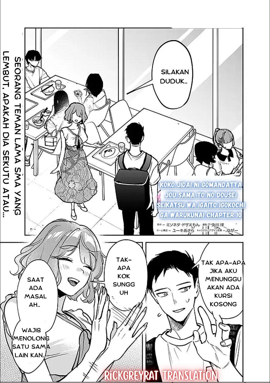 Koko Jidai ni Gomandatta Jou sama to no Dousei Seikatsu wa Igaito Igokochi ga Warukunai chapter 10