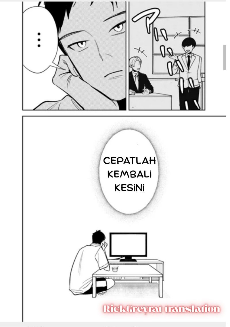 Koko Jidai ni Gomandatta Jou sama to no Dousei Seikatsu wa Igaito Igokochi ga Warukunai chapter 14