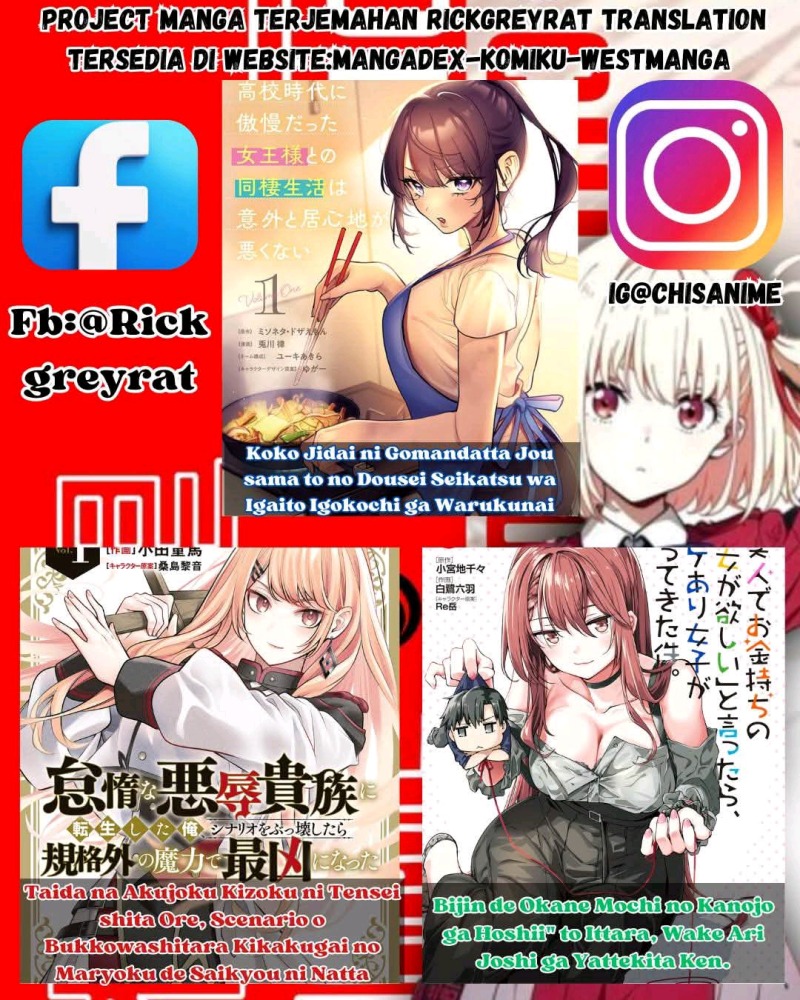 Koko Jidai ni Gomandatta Jou sama to no Dousei Seikatsu wa Igaito Igokochi ga Warukunai chapter 14