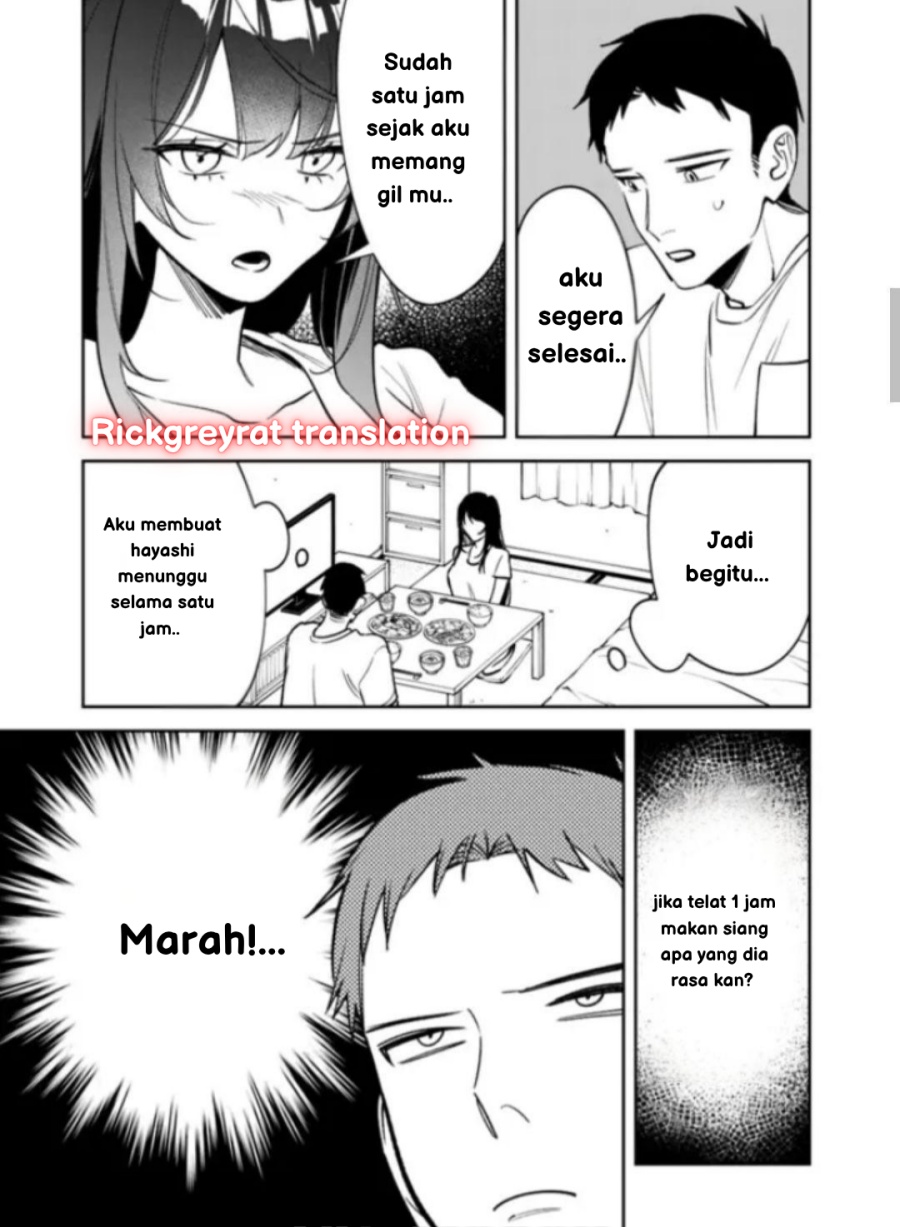 Koko Jidai ni Gomandatta Jou sama to no Dousei Seikatsu wa Igaito Igokochi ga Warukunai chapter 17