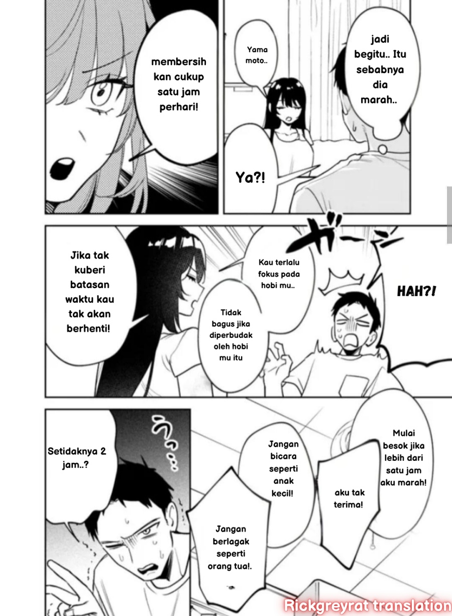 Koko Jidai ni Gomandatta Jou sama to no Dousei Seikatsu wa Igaito Igokochi ga Warukunai chapter 17
