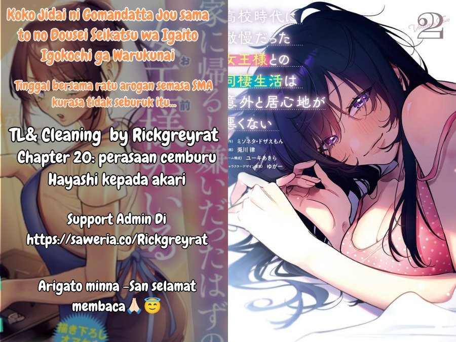 Koko Jidai ni Gomandatta Jou sama to no Dousei Seikatsu wa Igaito Igokochi ga Warukunai chapter 20