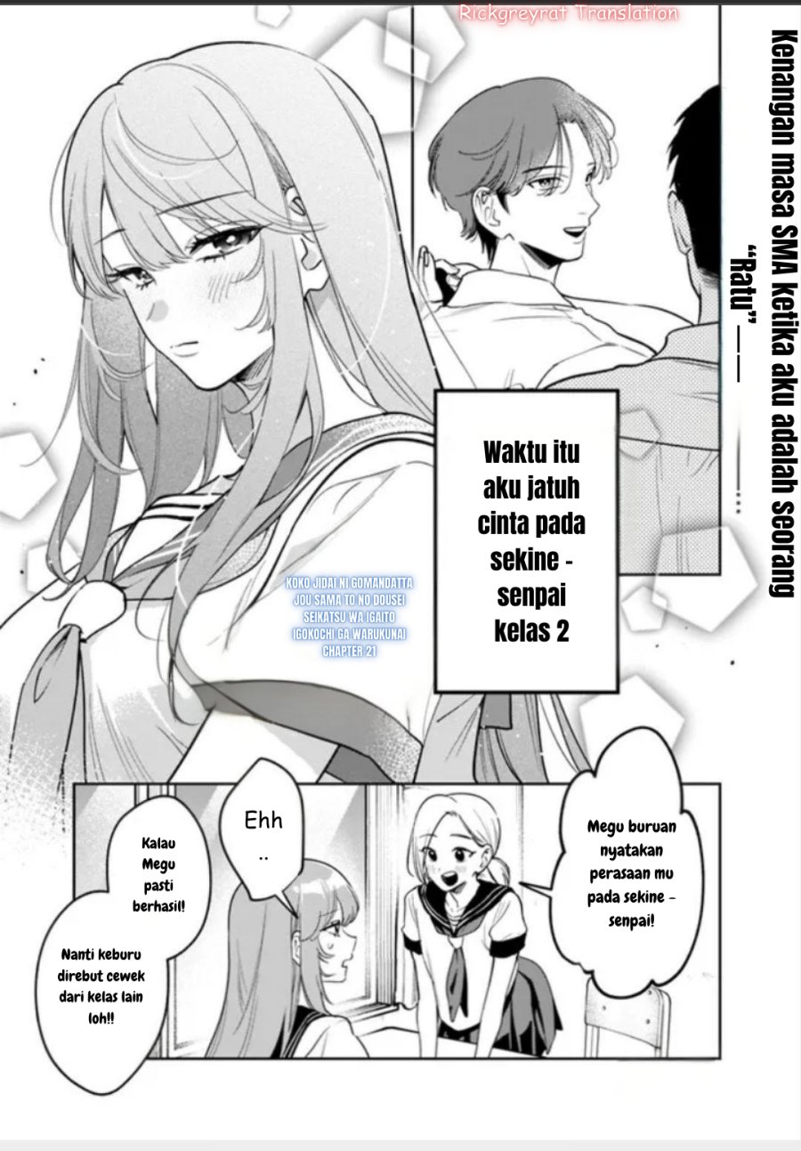 Koko Jidai ni Gomandatta Jou sama to no Dousei Seikatsu wa Igaito Igokochi ga Warukunai Chapter 21 Bahasa Indonesia