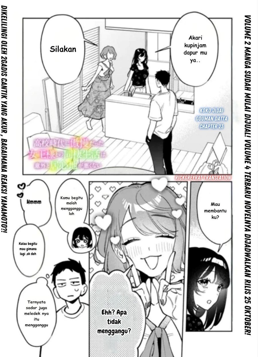 Koko Jidai ni Gomandatta Jou sama to no Dousei Seikatsu wa Igaito Igokochi ga Warukunai chapter 23