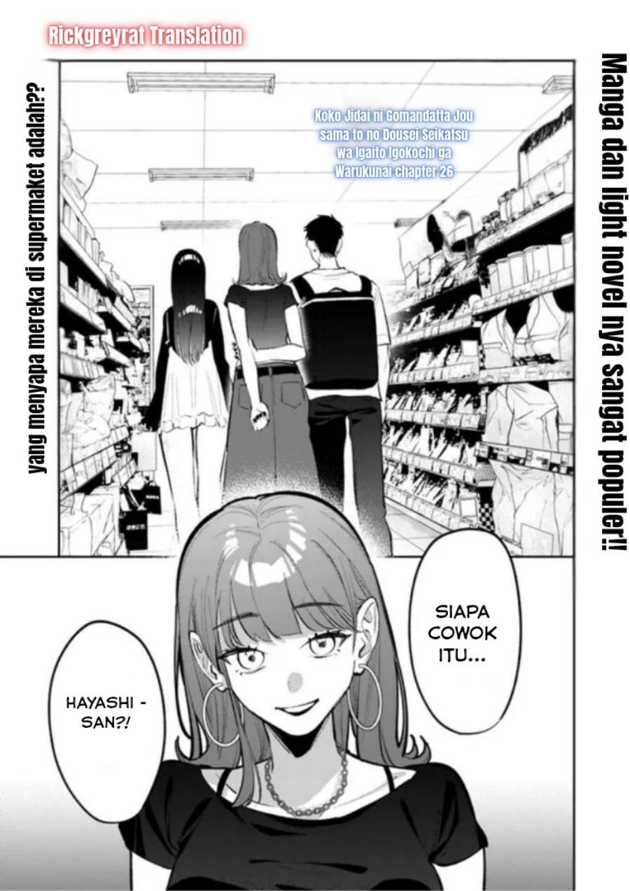 Koko Jidai ni Gomandatta Jou sama to no Dousei Seikatsu wa Igaito Igokochi ga Warukunai Chapter 26 Bahasa Indonesia