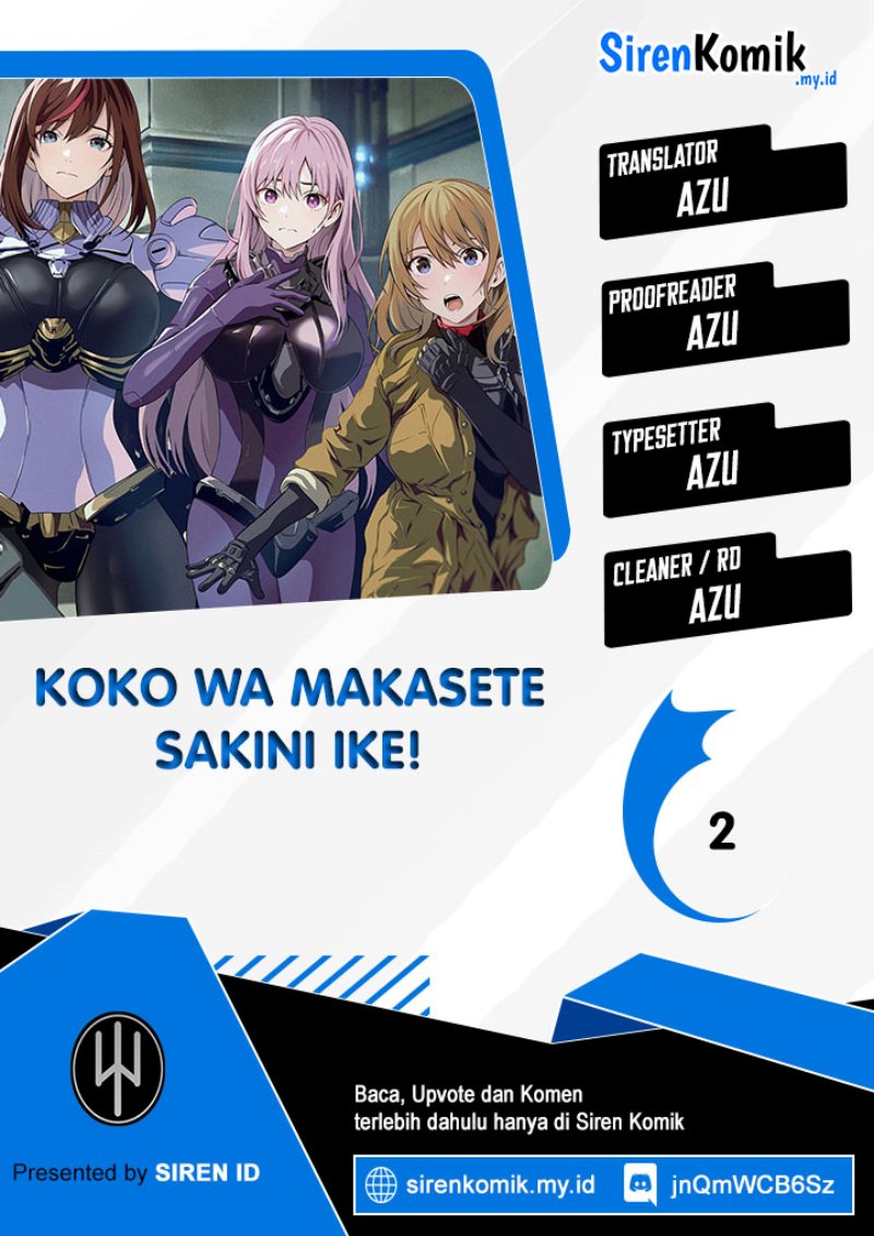 “Koko wa Makasete Sakini Ike!” wo shitai Shinitagari no Nozomanu Uchuu Gekokujou chapter 2