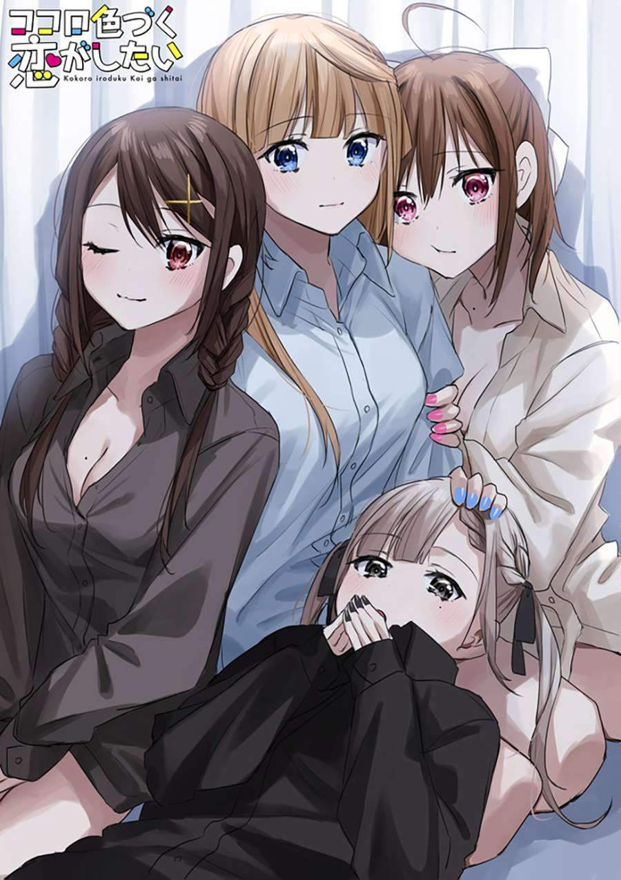Kokoro Irozuku Koi ga Shitai chapter 4