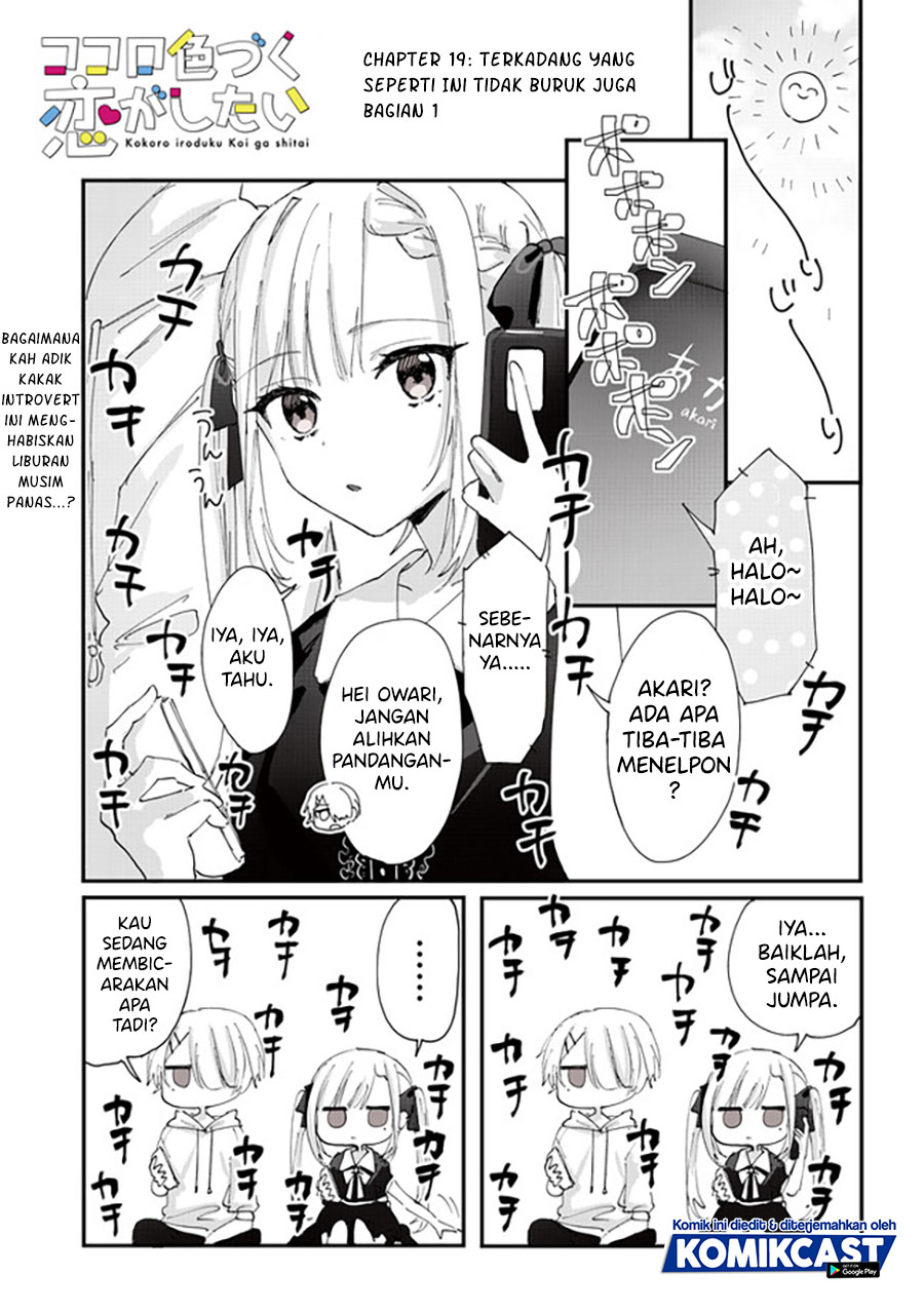 Kokoro Irozuku Koi ga Shitai Chapter 19 Bahasa Indonesia