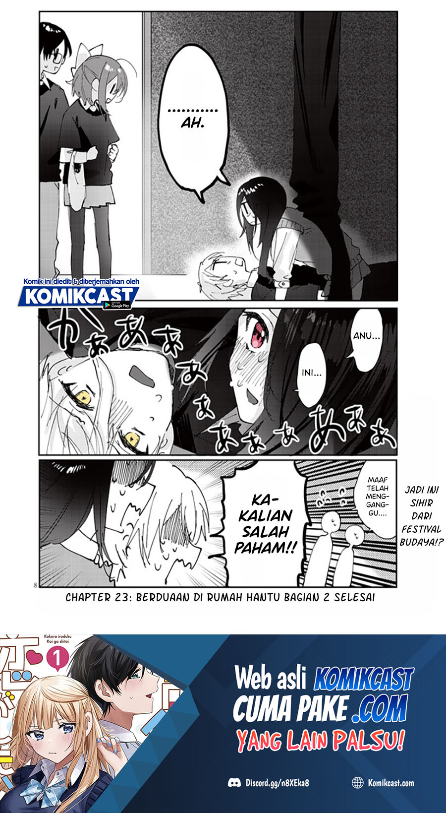 Kokoro Irozuku Koi ga Shitai chapter 23