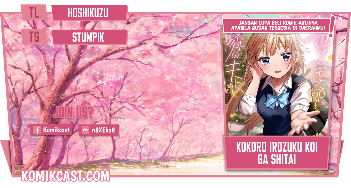 Kokoro Irozuku Koi ga Shitai chapter 25