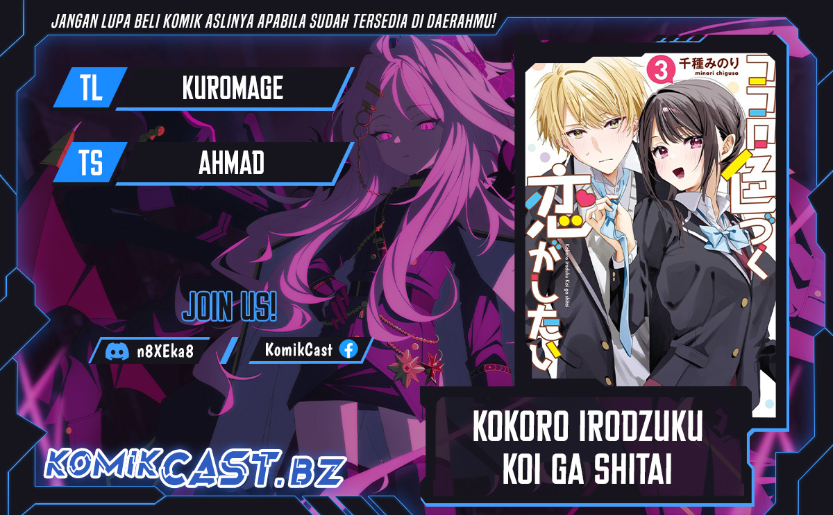 Dilarang COPAS - situs resmi www.mangacanblog.com - Komik kokoro irozuku koi ga shitai 038 - chapter 38 39 Indonesia kokoro irozuku koi ga shitai 038 - chapter 38 Terbaru 0|Baca Manga Komik Indonesia|Mangacan