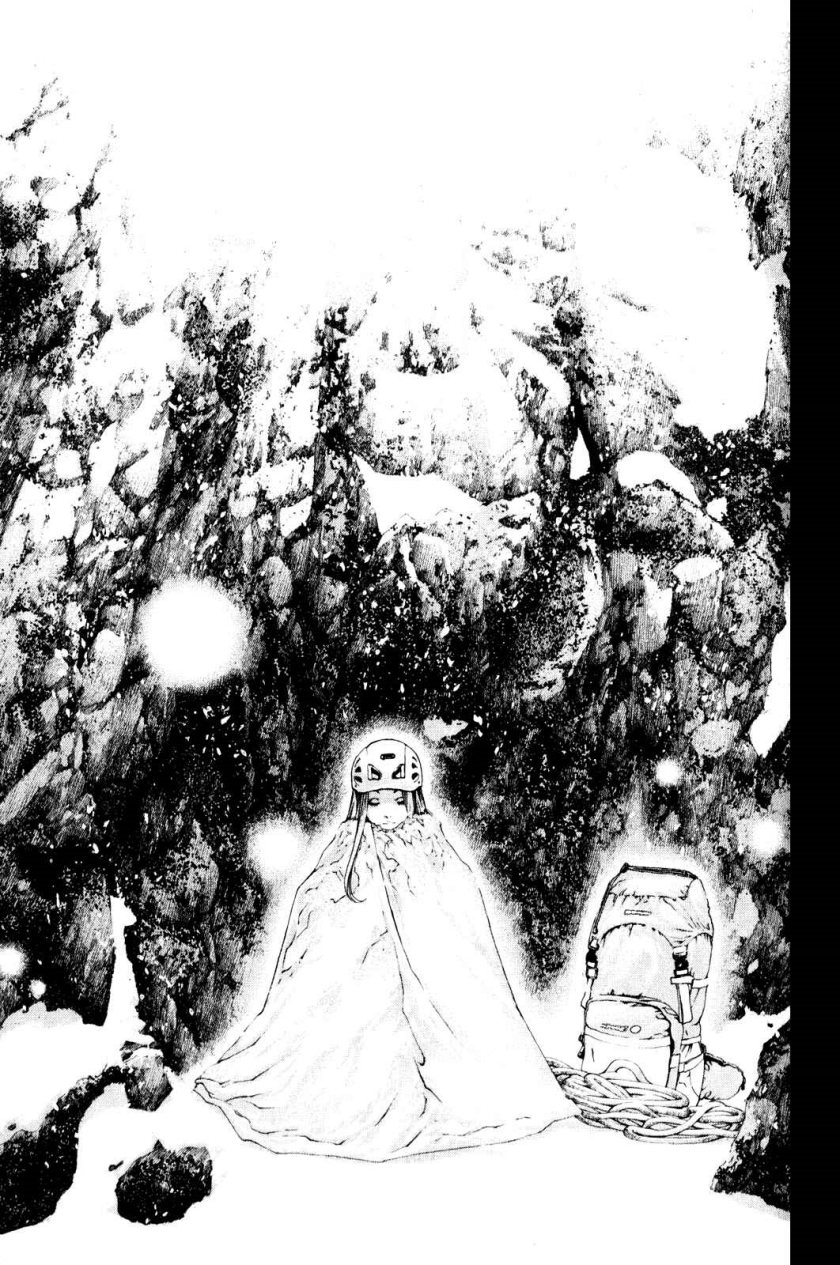 Kokou no Hito chapter 26