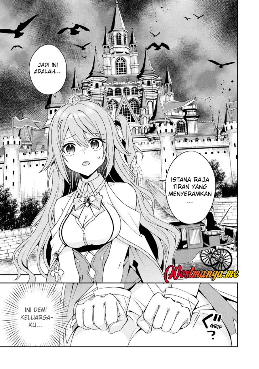 Kokou no Ou to Hidamari no Hanayome ga Saikou no Fuufu ni Naru made chapter 1