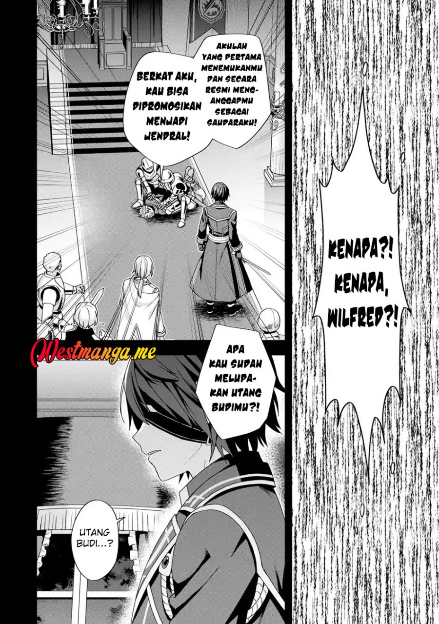 Kokou no Ou to Hidamari no Hanayome ga Saikou no Fuufu ni Naru made chapter 1