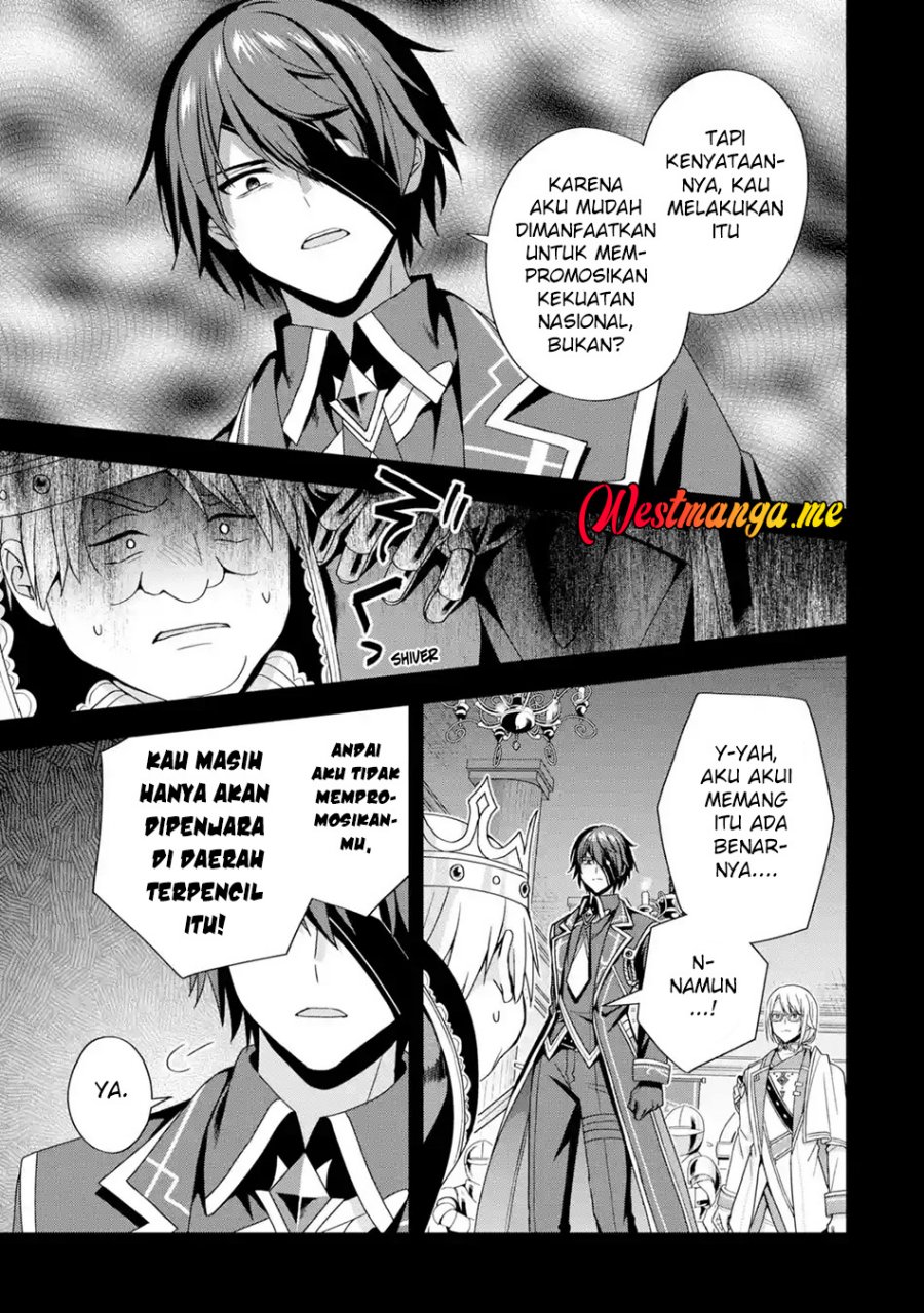 Kokou no Ou to Hidamari no Hanayome ga Saikou no Fuufu ni Naru made chapter 1