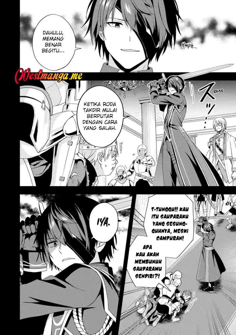 Kokou no Ou to Hidamari no Hanayome ga Saikou no Fuufu ni Naru made chapter 1