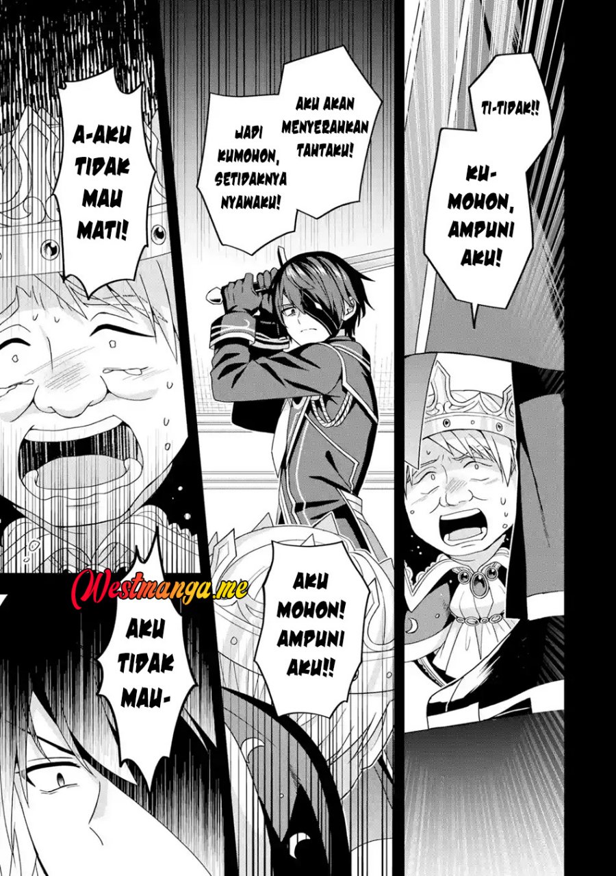 Kokou no Ou to Hidamari no Hanayome ga Saikou no Fuufu ni Naru made chapter 1