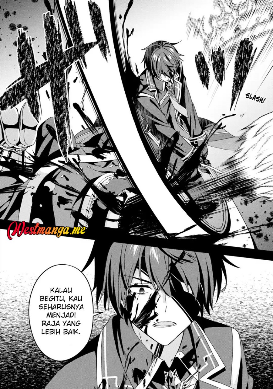 Kokou no Ou to Hidamari no Hanayome ga Saikou no Fuufu ni Naru made chapter 1