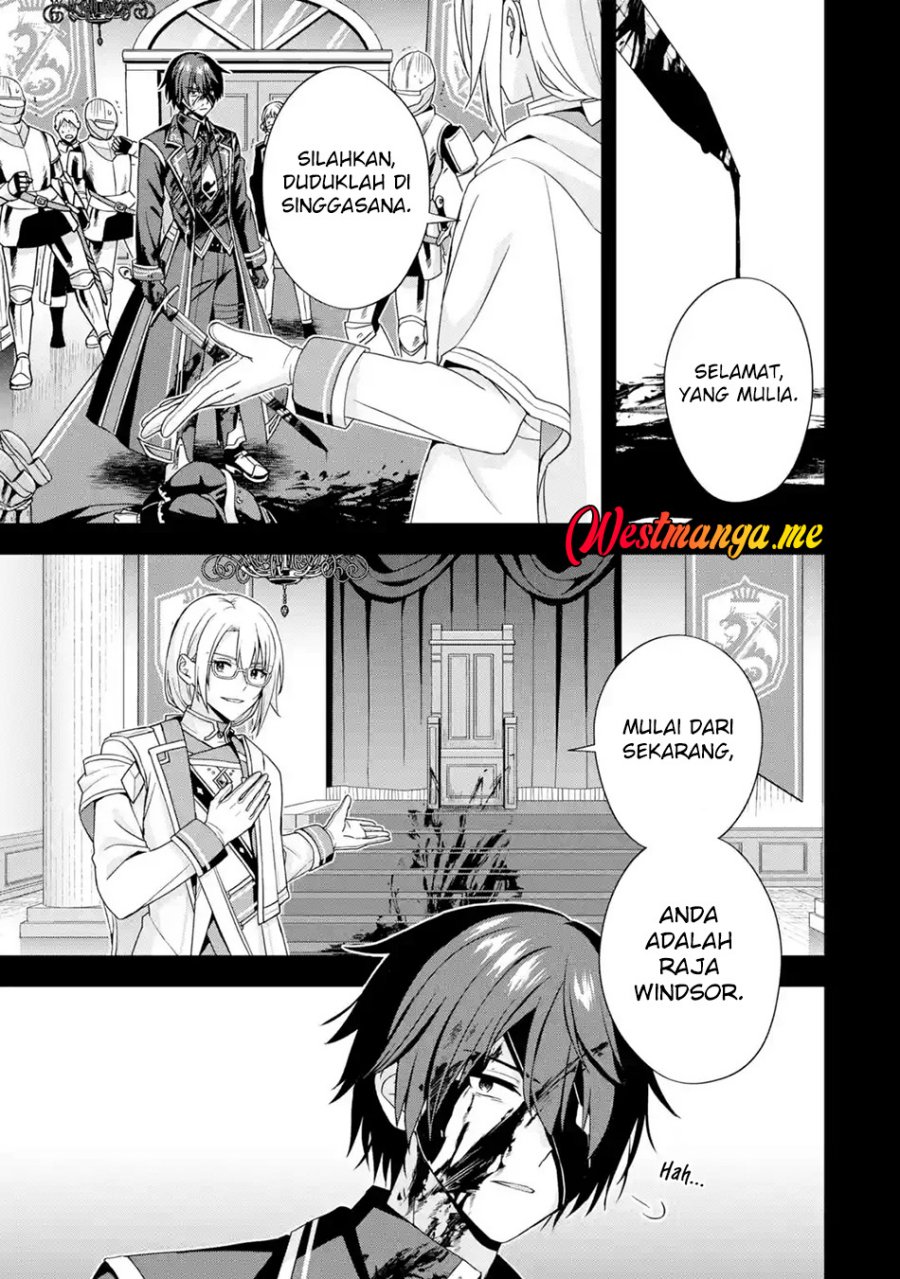 Kokou no Ou to Hidamari no Hanayome ga Saikou no Fuufu ni Naru made chapter 1