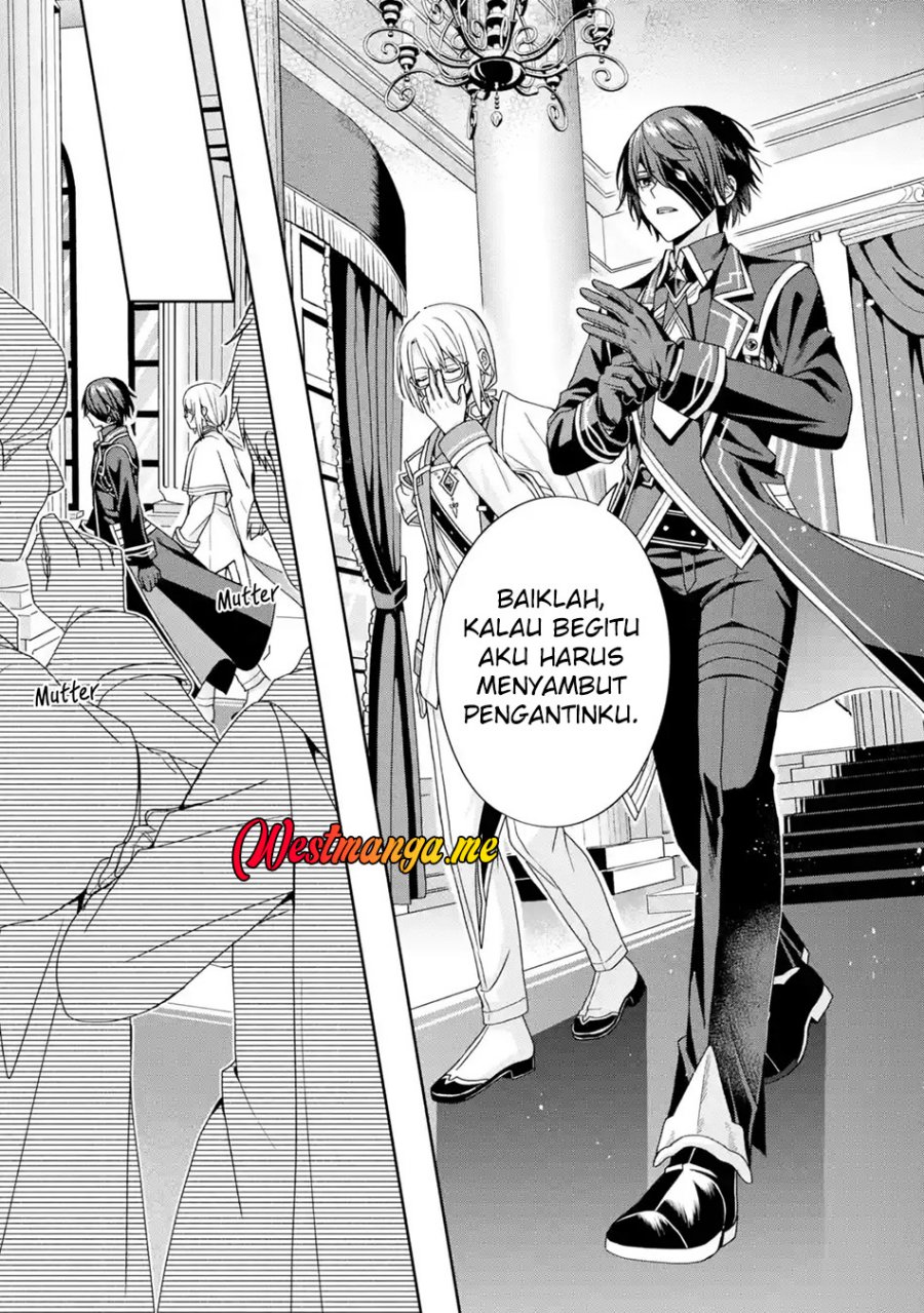 Kokou no Ou to Hidamari no Hanayome ga Saikou no Fuufu ni Naru made chapter 1