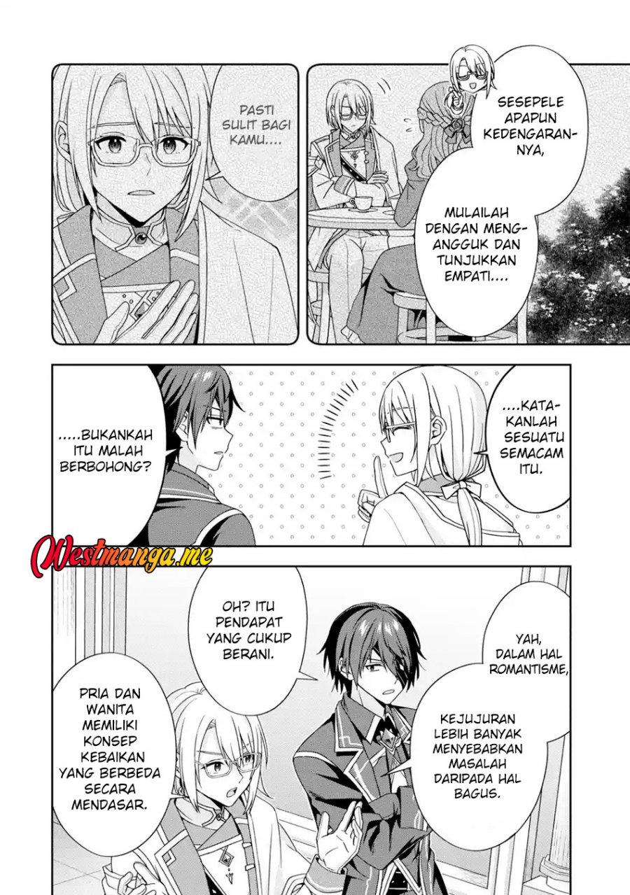 Kokou no Ou to Hidamari no Hanayome ga Saikou no Fuufu ni Naru made chapter 1