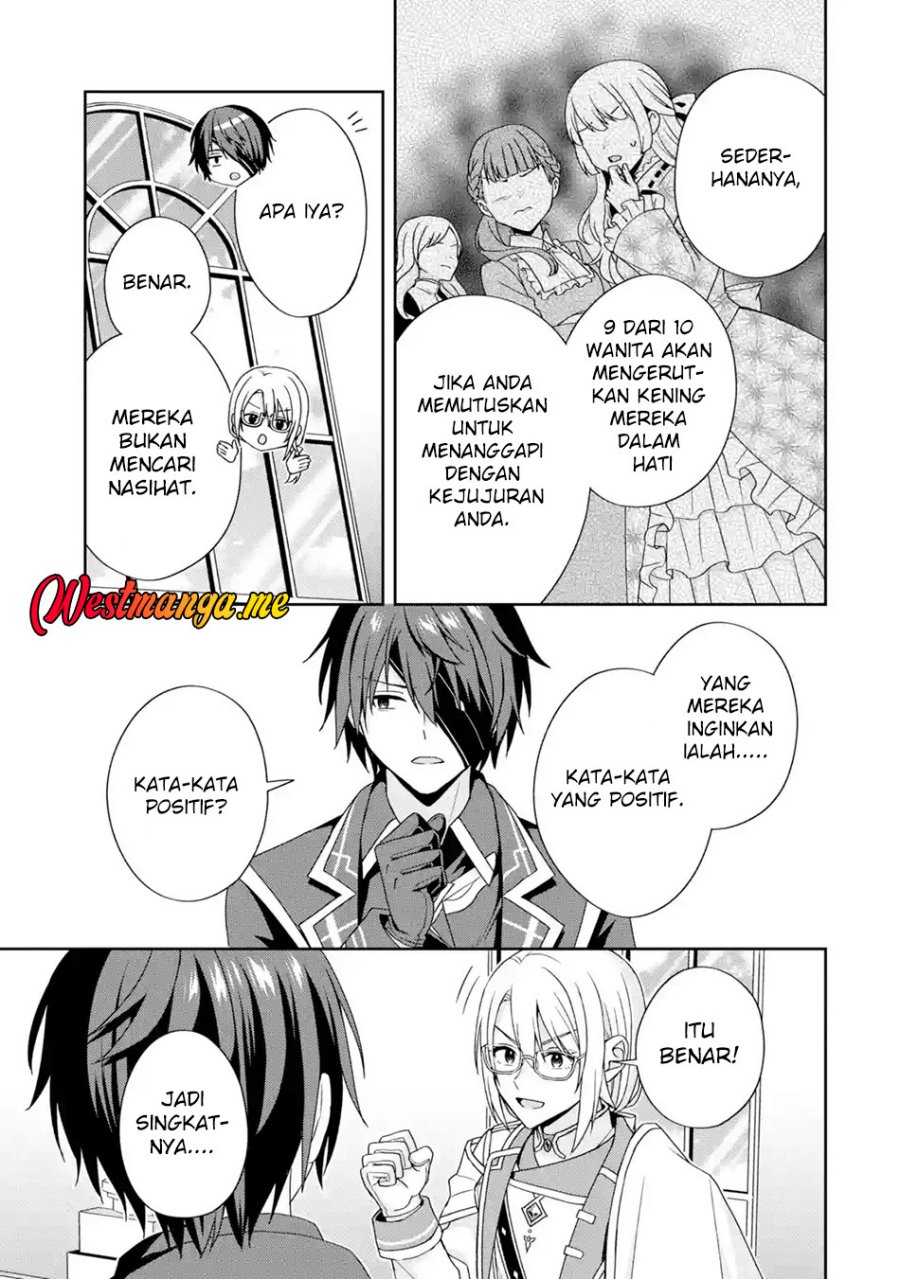 Kokou no Ou to Hidamari no Hanayome ga Saikou no Fuufu ni Naru made chapter 1
