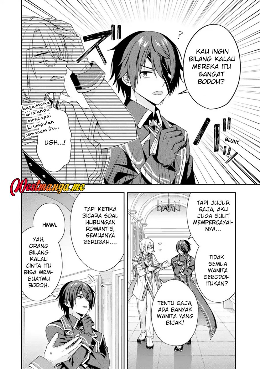 Kokou no Ou to Hidamari no Hanayome ga Saikou no Fuufu ni Naru made chapter 1