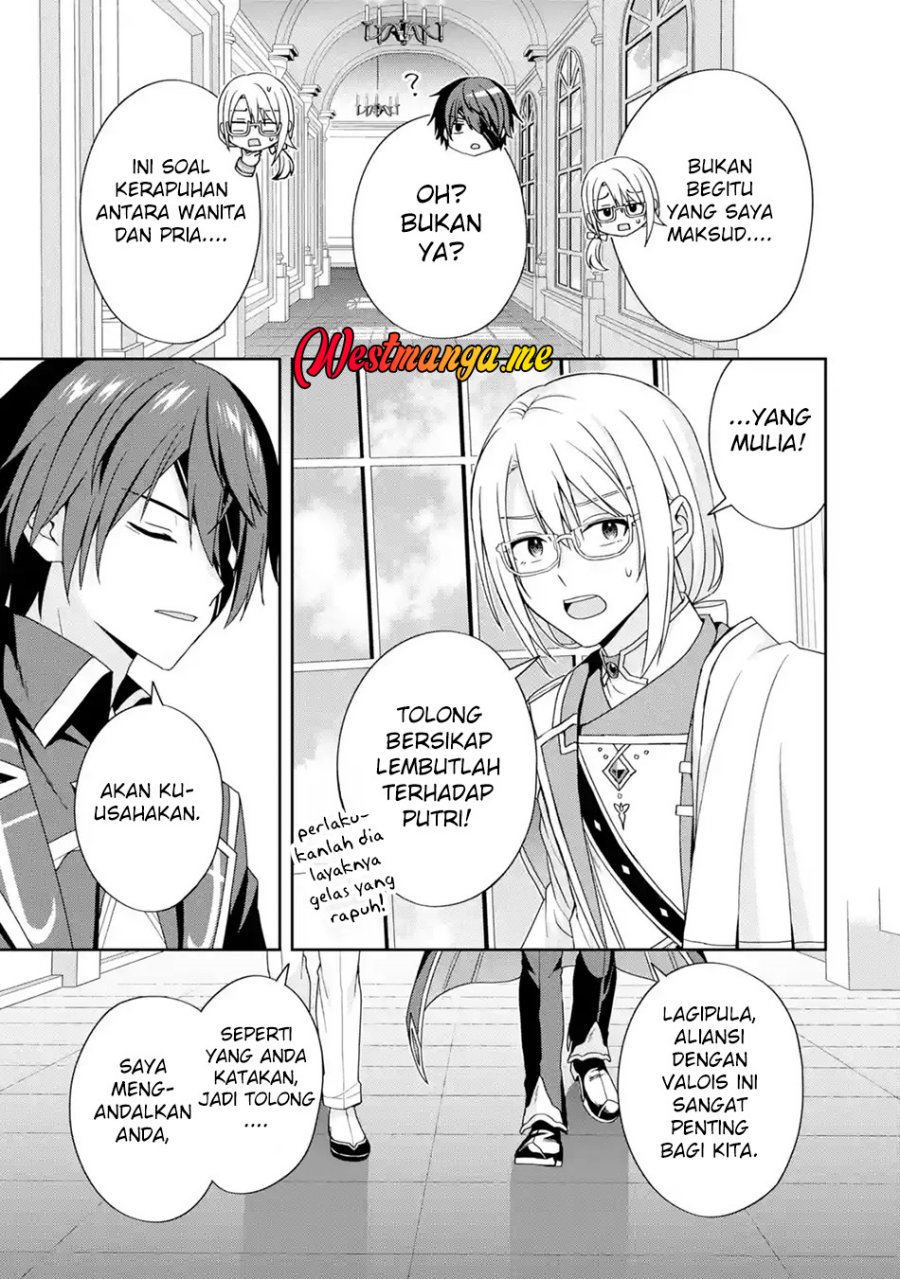 Kokou no Ou to Hidamari no Hanayome ga Saikou no Fuufu ni Naru made chapter 1