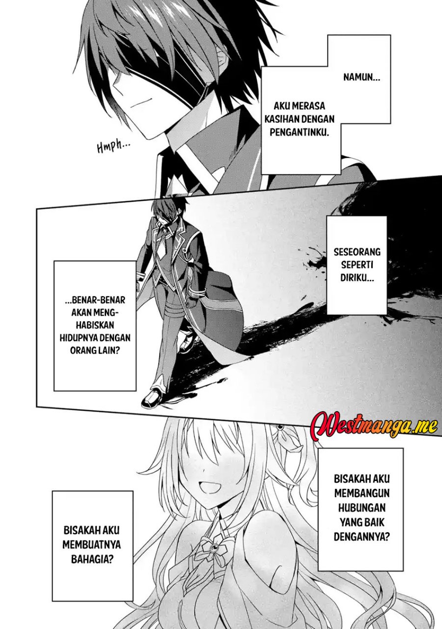 Kokou no Ou to Hidamari no Hanayome ga Saikou no Fuufu ni Naru made chapter 1