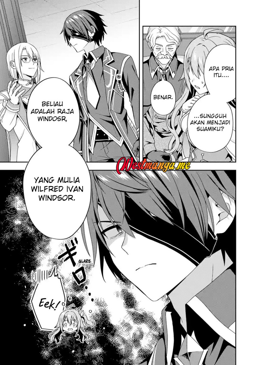 Kokou no Ou to Hidamari no Hanayome ga Saikou no Fuufu ni Naru made chapter 1