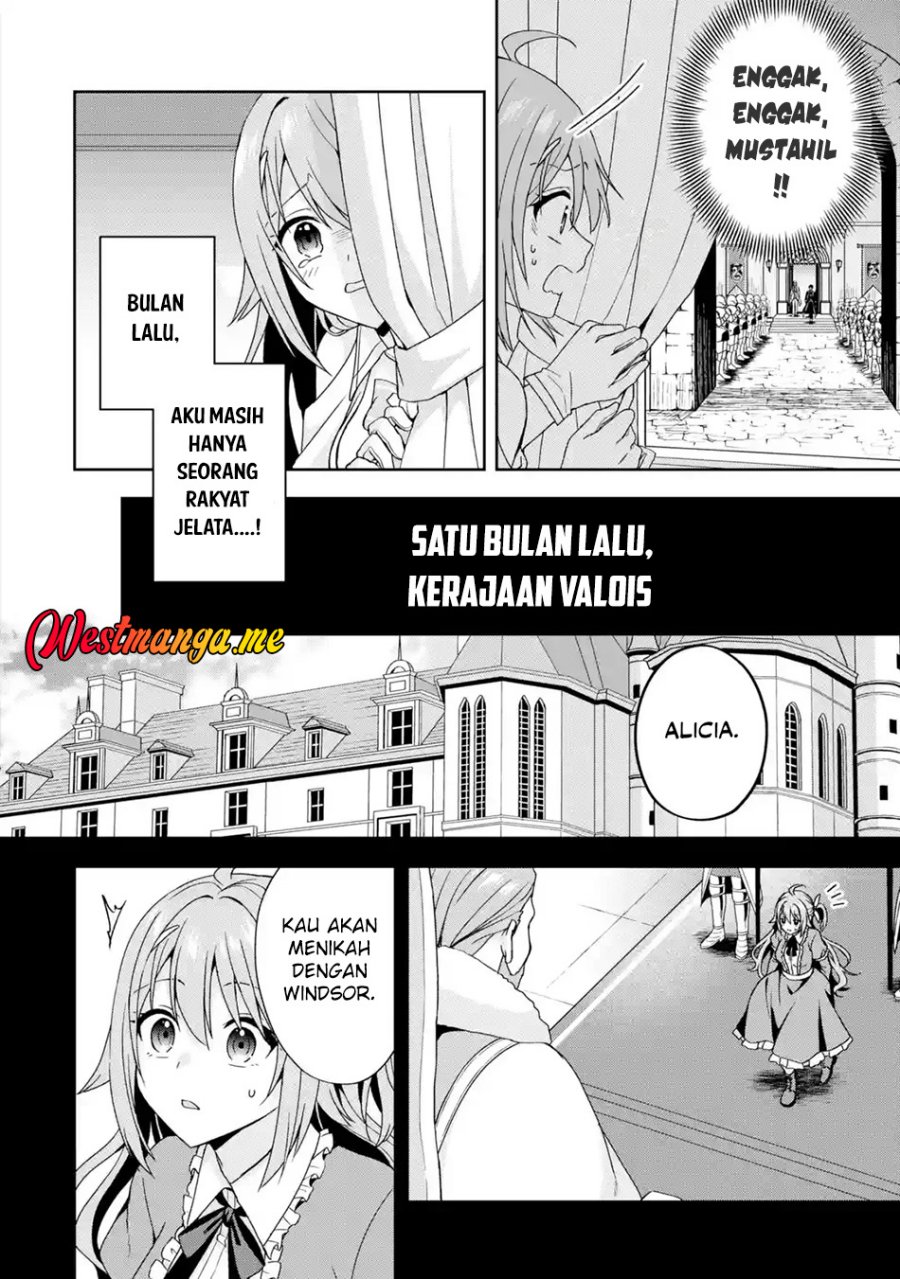 Kokou no Ou to Hidamari no Hanayome ga Saikou no Fuufu ni Naru made chapter 1