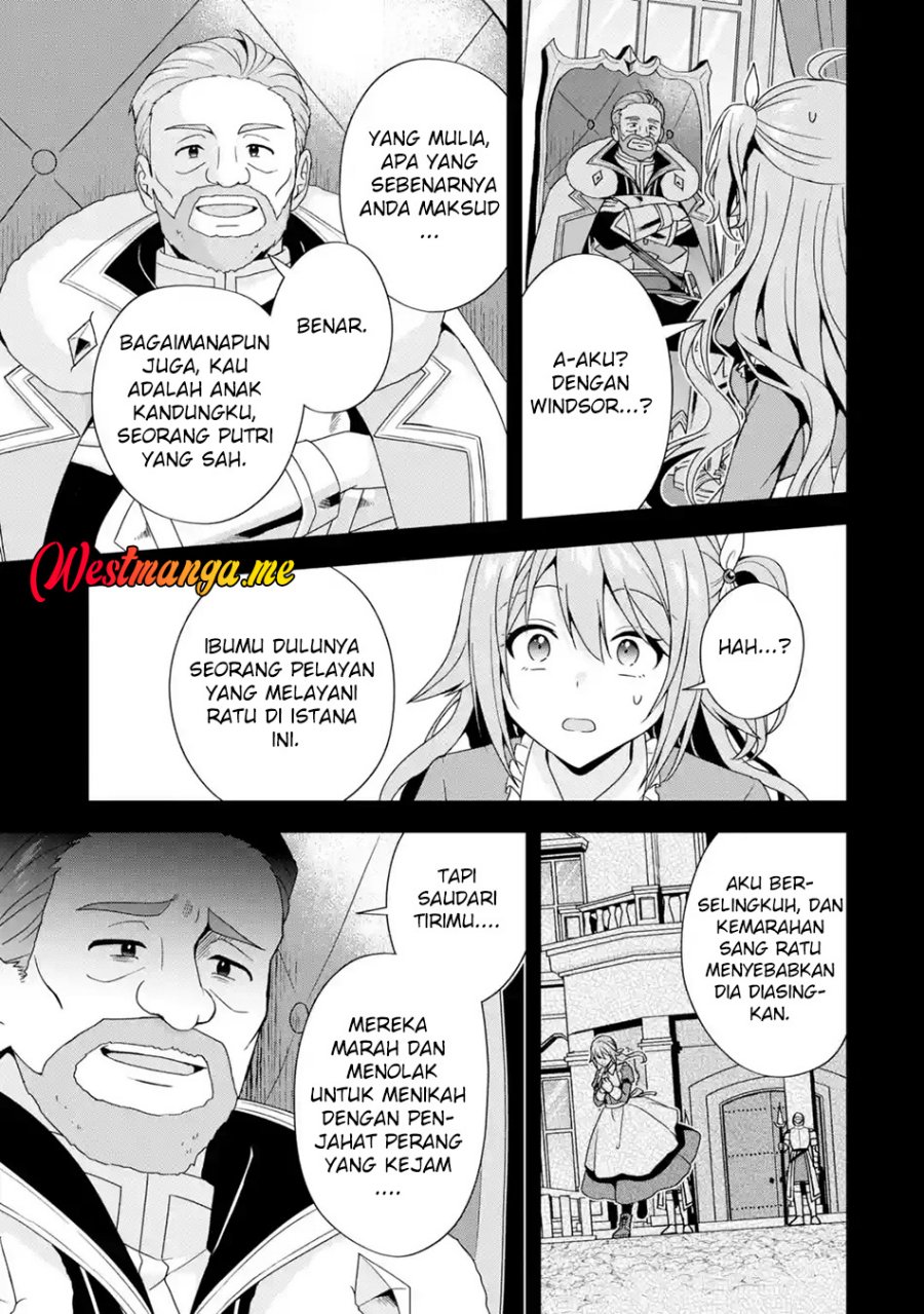 Kokou no Ou to Hidamari no Hanayome ga Saikou no Fuufu ni Naru made chapter 1