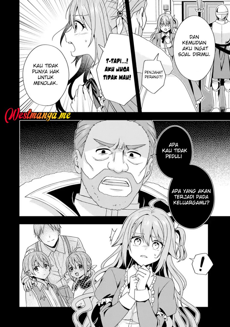 Kokou no Ou to Hidamari no Hanayome ga Saikou no Fuufu ni Naru made chapter 1