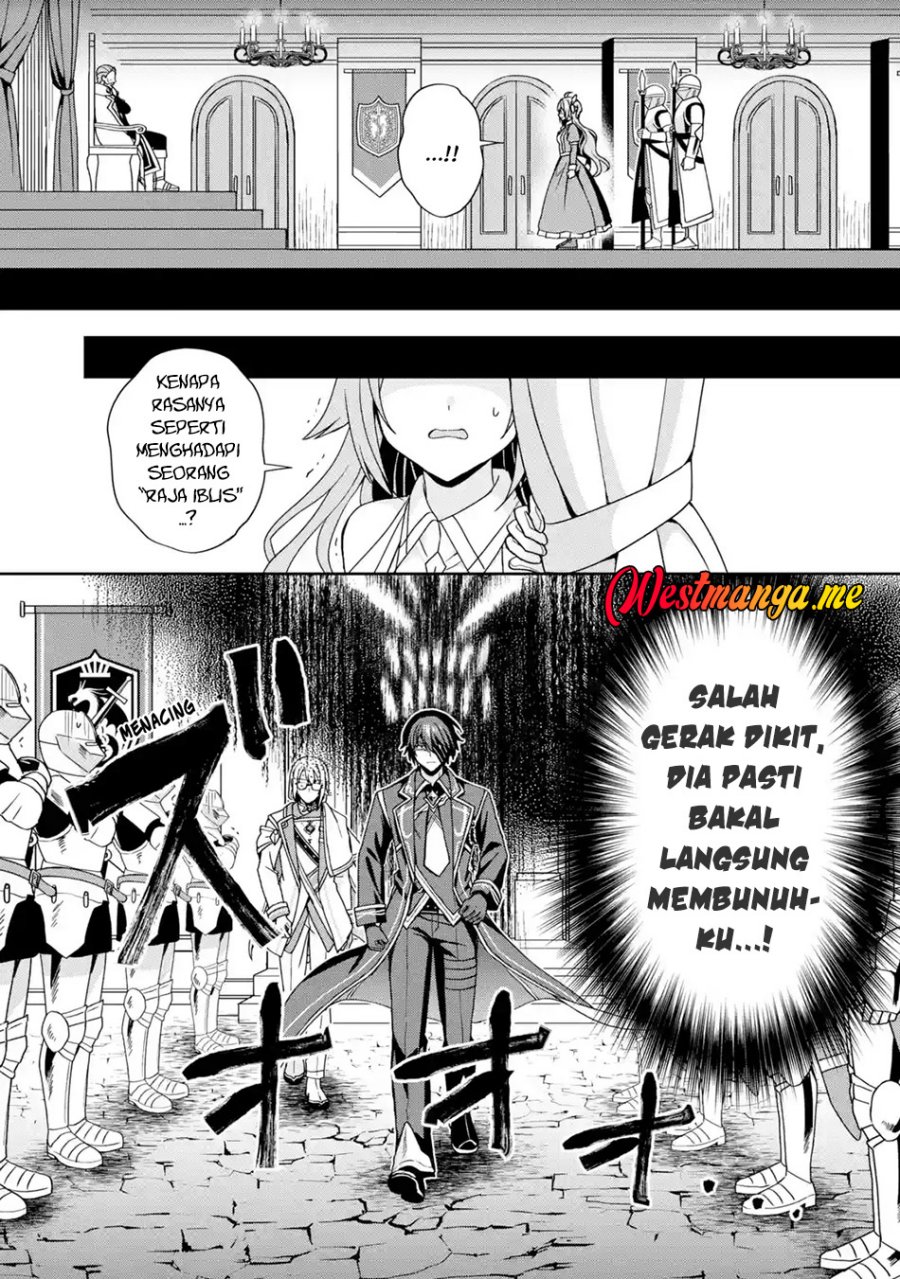 Kokou no Ou to Hidamari no Hanayome ga Saikou no Fuufu ni Naru made chapter 1