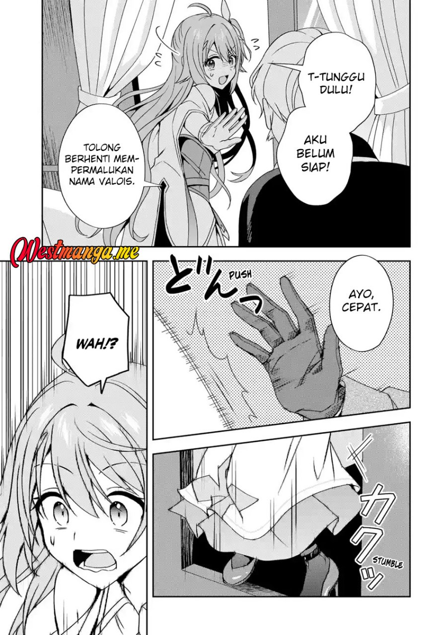Kokou no Ou to Hidamari no Hanayome ga Saikou no Fuufu ni Naru made chapter 1