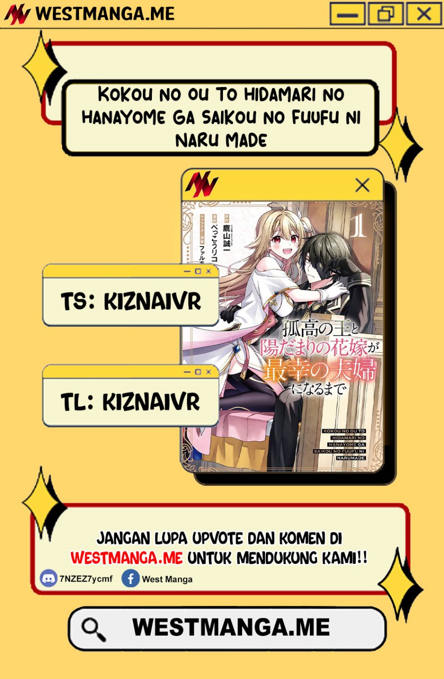 Kokou no Ou to Hidamari no Hanayome ga Saikou no Fuufu ni Naru made chapter 3