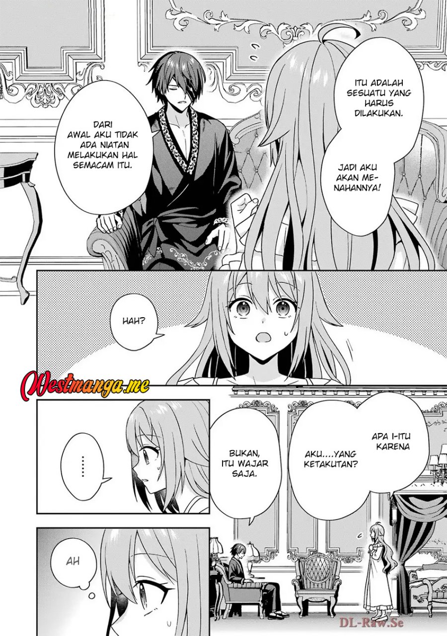 Kokou no Ou to Hidamari no Hanayome ga Saikou no Fuufu ni Naru made chapter 3