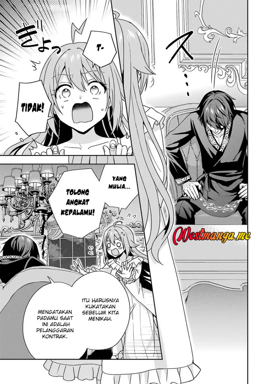 Kokou no Ou to Hidamari no Hanayome ga Saikou no Fuufu ni Naru made chapter 3